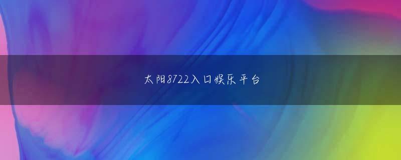 九州体育吧会员注册 これを活用することで「命中度」「攻撃力」などのパラメーターがアップする