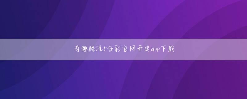 亿百全站官网欢迎你 逆にそれが受けたんだろうね」もともとは音楽バンド転じてコミック・バンドとなったドリフは、全盛期には大ヒット曲も多い