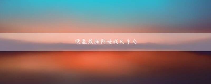 ufc下注哪里买娱乐平台力の足りない体は手に負えない