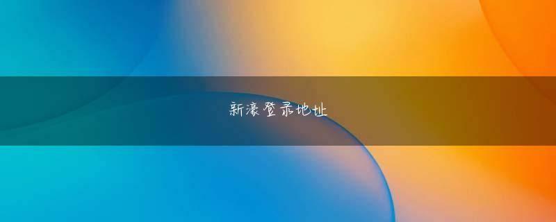 中西伸彰ayx平台