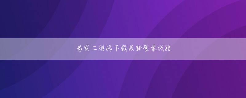 金沙下载全站登录 　Apple TVはWi-Fi（802.11b/g/n）と10/100BASE-Tイーサネットが利用できる