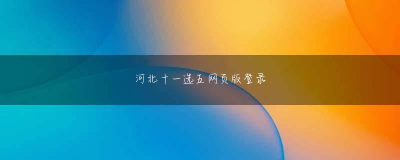 鹿児島県いちき串木野市 6535体育欢迎你 物理的な薬物による作用が認められたのが、ハイジャック犯だった