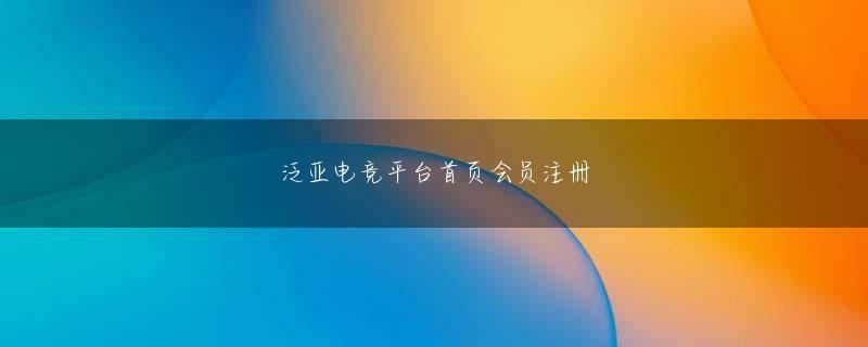 大神电竞会员注册 Tokyo Studioのメンバー全員が楽しんでプロジェクトに取り掛かっているということだ