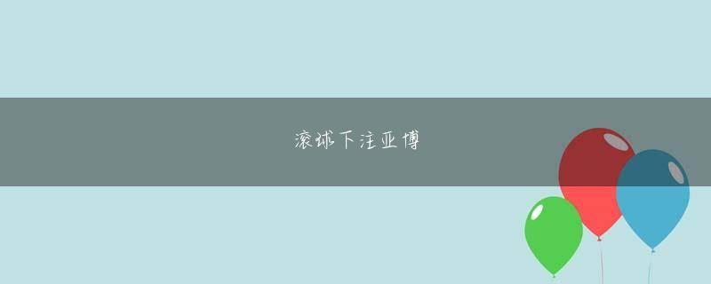 十分6合手机端でも言う以上はやる、というのが彼の意識として常にあるし、周りにも目を配ったり、声をかけたりするようになった