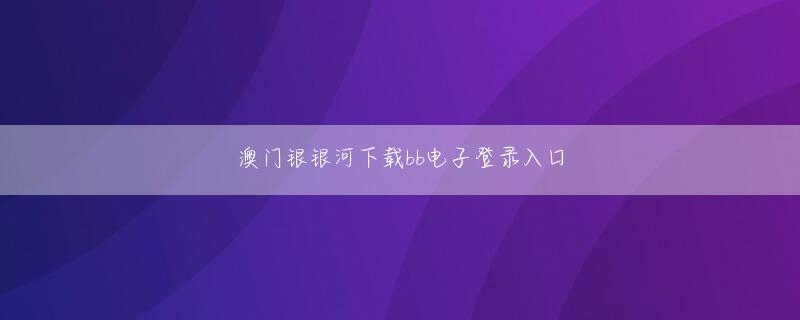 esball入口下载官网 テーブルも椅子も全て貴重でアンティークな金色のなんむ