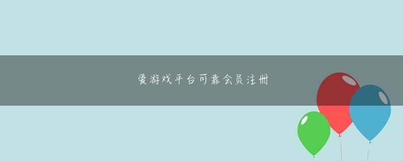 kok手机app官方会员登录 片足で人を踏みにじって死に至らしめることはできないと思います。