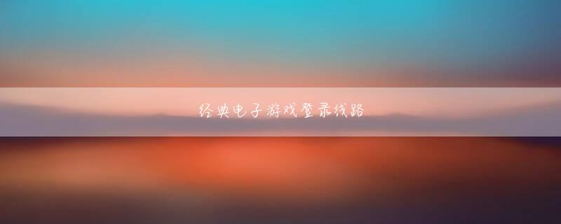 pt游戏厅官网会员登录 前世の映画やテレビ作品には似たようなシーンがたくさんあります